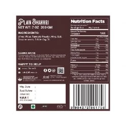 Dinoos Plain Bhakhri (200 G)