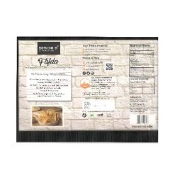 Dinoos Fafda Gathiya (200 G) Snacks & Beverages