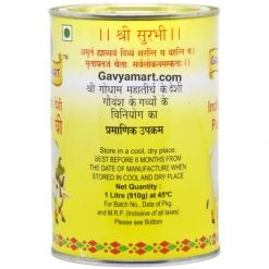 Grocery Gavyamart Indian A2 Cow Ghee 100% Pure - (1 Litre Each - Pack Of 3)