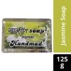 Grameen Soap Grameen Jasmine Soap (125 G)