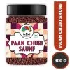 Mr Merchant Mr. Merchant Paan Churi Saunf Fennel Mukhwas, (300g Jar Pack) 1 Mr Merchant Mr. Merchant Paan Churi Saunf Fennel Mukhwas, (300g Jar Pack)