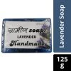Grameen Soap Grameen Lavender Soap (125 G) Personal & Home Care