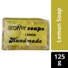 Grameen Soap Personal & Home Care Grameen Lemon Soap (125 G)