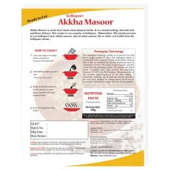 M3 Kitchen M3 Akkha Masoor (300 G) - Buy 1 Get 1 Free Snacks & Beverages