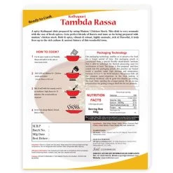 M3 Kitchen Snacks & Beverages M3 Tambda Rassa (300 G) - Buy 1 Get 1 Free