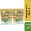 MITTAL ORGANICS PRIVATE LIMITED Mittal Organics Moong Sabut (Pack Of 2) - 500 G