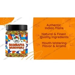 Mr Merchant Mr. Merchant Bambaiya Mukhwas (300 G) Snacks & Beverages