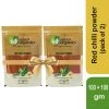 MITTAL ORGANICS PRIVATE LIMITED Mittal Organics Red Chilli Powder (Pack Of 2) - 100 G Grocery