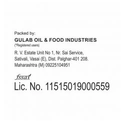 Gulab Oil Gulab Refined Sunflower Oil Jar (5 Ltr)