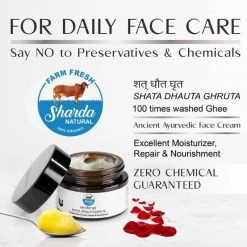 Sharda Organics & Dairy Sharda Dairy Shata Dhauta Ghrita/100 Time Washed Ghee 50g Grocery
