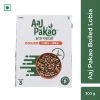 Grocery Aaj Pakao Boiled Lobia/Black Eyed Pea, Pack Of 3 (3*300g)
