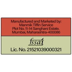 MTS Masale Grocery MTS HOMEMADE SABJI MASALA (100 G)