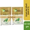 MITTAL ORGANICS PRIVATE LIMITED Mittal Organics Urad Dal Dhuli (Pack Of 2) - 500 G