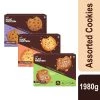 Max Protien Max Protein 7 Grain Breakfast Cookies (Choco Chips, Nuts & Seeds, Oats & Raisins) (1980 G) 2 Max Protien Max Protein 7 Grain Breakfast Cookies (Choco Chips, Nuts & Seeds, Oats & Raisins) (1980 G)