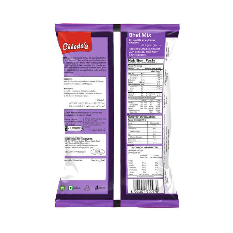 Chheda Bhel Mix (170 G) Snacks & Beverages 4 Chheda Bhel Mix (170 G) Snacks & Beverages