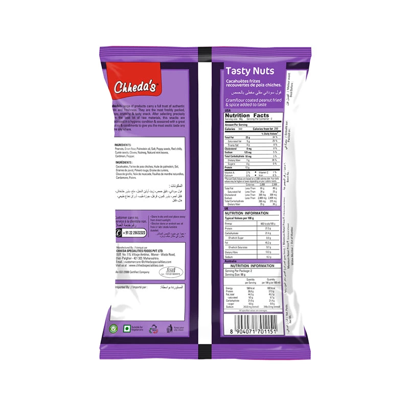 Chheda Tasty Nuts (170 G) Snacks & Beverages 4 Chheda Tasty Nuts (170 G) Snacks & Beverages