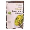 Snacks & Beverages Herbiage Poha Mix (150 G)