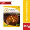M3 Kitchen M3 Veg Kolhapuri Gravy Ready To Eat (300 G) - Buy 1 Get 1 Free Snacks & Beverages