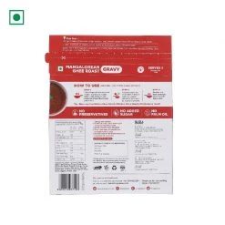 Aaj Pakao Mangalorean Ghee Roast Gravy, Pack Of 3 (3*300g)