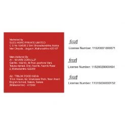 Aaj Pakao Spicy Chettinad Gravy, Pack Of 3 (3*300g) Grocery