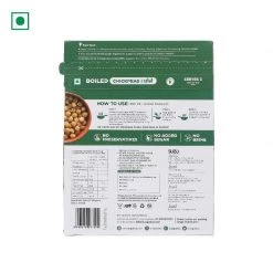 Aaj Pakao 6 Boiled Beans/Sprout Combo (300g) Grocery
